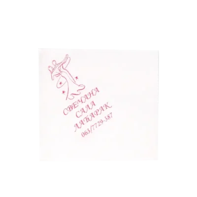 Salvete sa logom kupca jednoslojne bele 80/1